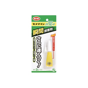 瞬間瀬着剤 3000 ハイスピード【CA-273】