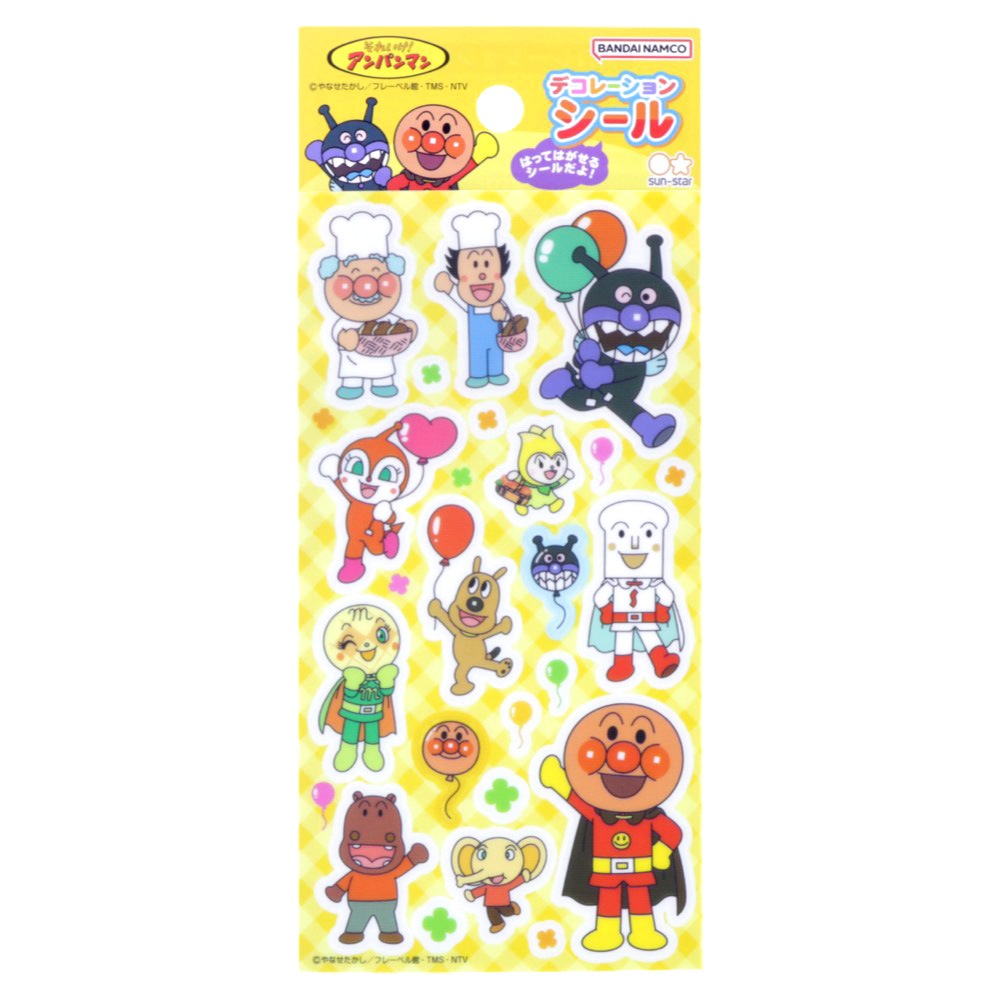 デコレーションシール きいろ それいけ!アンパンマン | サンスター文具
