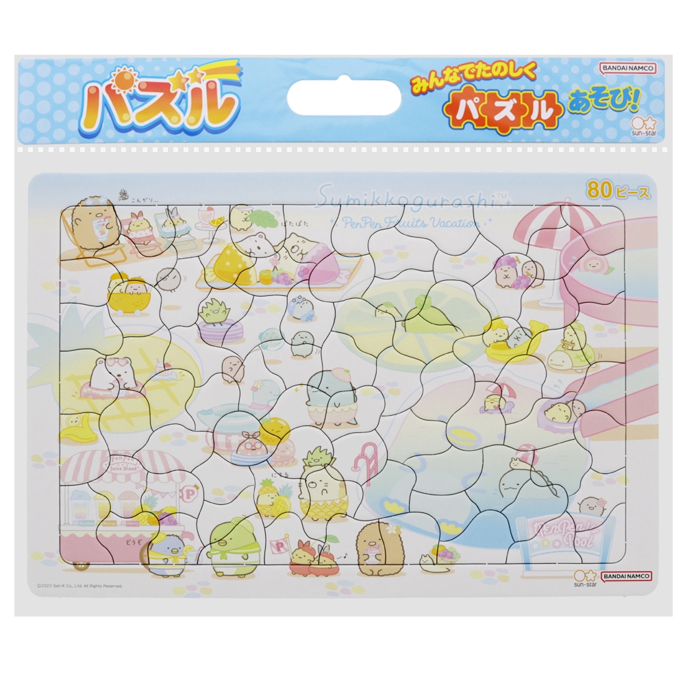 すみっコぐらし パズル80P | Joshin webショップ 通販 | サンスター 