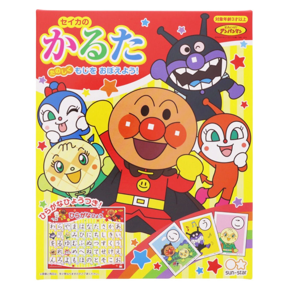 かるた | Joshin webショップ 通販