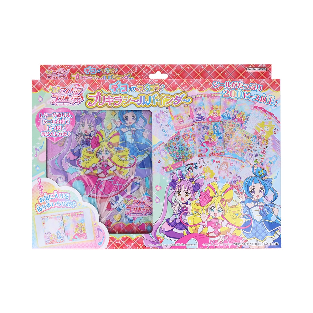 キミとアイドルプリキュア♪ プリキュアスタイル キュア