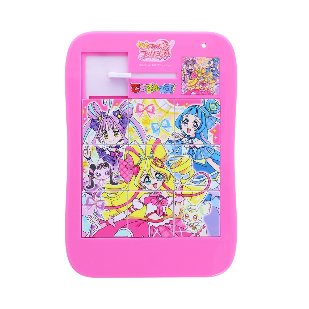 キミとアイドルプリキュア♪できるんです! | サンスター文具 キミとアイドルプリキュア♪できるんです! | サンスター文具