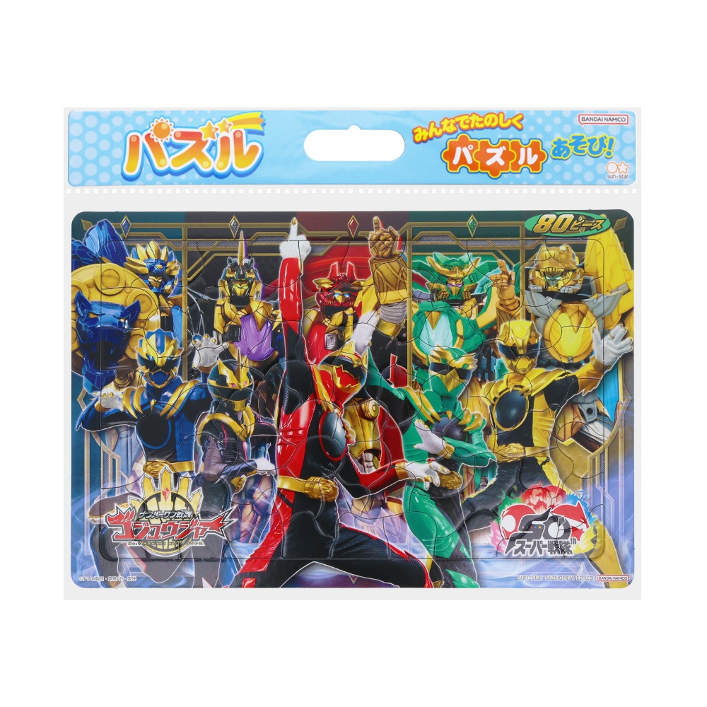 ジグソーパズル | Joshin webショップ 通販