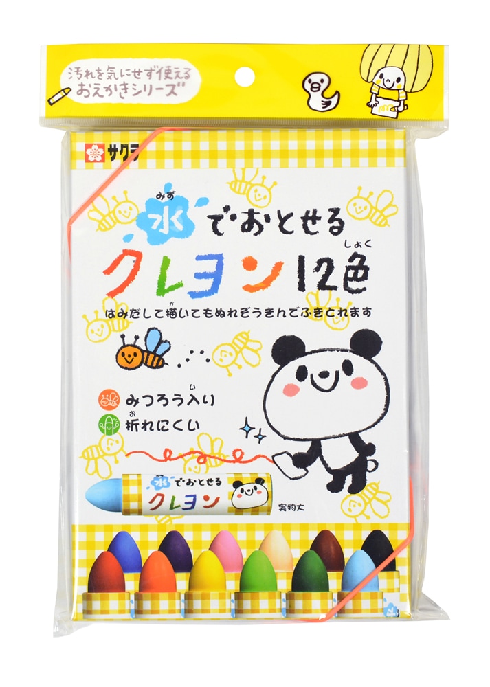 水でおとせるクレヨン 12色 | サクラクレパス | WYL12-P