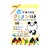 �T�N���N���p�X�b���ł��Ƃ���N������ 12�F�bWYL12-P