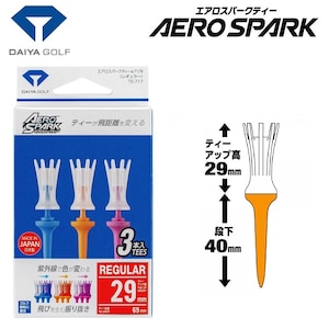 エアロスパークティー レギュラータイプ 3本入
