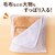 �_�C���b�K�o���ƊJ������l�b�g�b�������׸���