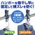 �_�C���b�X�[�p�[�֗��s���`�Eneo�i3P)�i�l�C�r�[�j�b�-��-����P�NEO057459