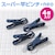 �_�C���b�X�[�p�[�ƃs���`�Eneo�i4P)�i�l�C�r�[�j�bSP�������NEO057460
