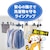 �_�C���b�X�[�p�[�ƃs���`�Eneo�i4P)�i�l�C�r�[�j�bSP�������NEO057460