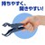 �_�C���b�X�[�p�[�ƃs���`�Eneo�i4P)�i�l�C�r�[�j�bSP�������NEO057460