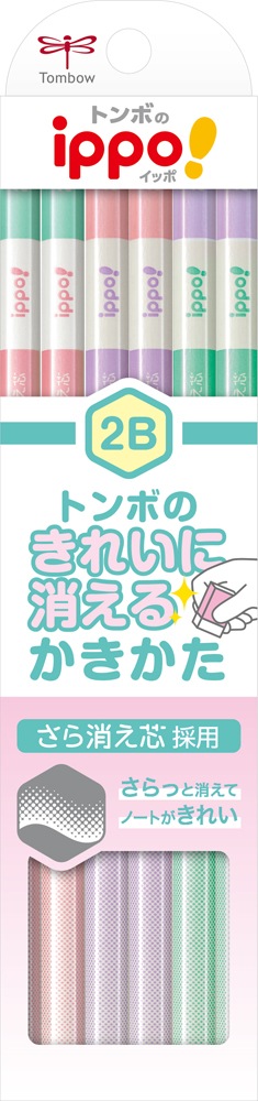 鉛筆 ippo! きれいに消えるかきかたえんぴつ 12本セット（ピンク