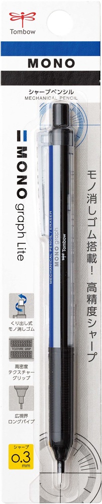シャープペンシルまとめ売り XENO】シャープペンシル CX-0.5mm