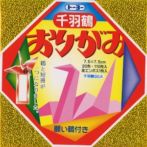�g�[���[�b��H�ߗp���肪�� 7.5�~7.5cm 111��/21�F�b002002