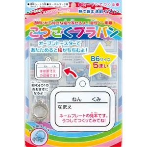 �g�[���[�b���������v���o�� 18.2�~12.8cm 5������i�L�[�z���_�[2����j�b210204