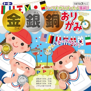 �g�[���[�b���⓺���肪�� 15�~15cm 3�F���� 30���b8003