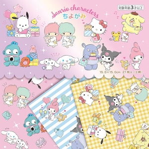 �g�[���[�b���悪�� �T�����I 15.0cm 3���~�e7�� / 21�����b31581