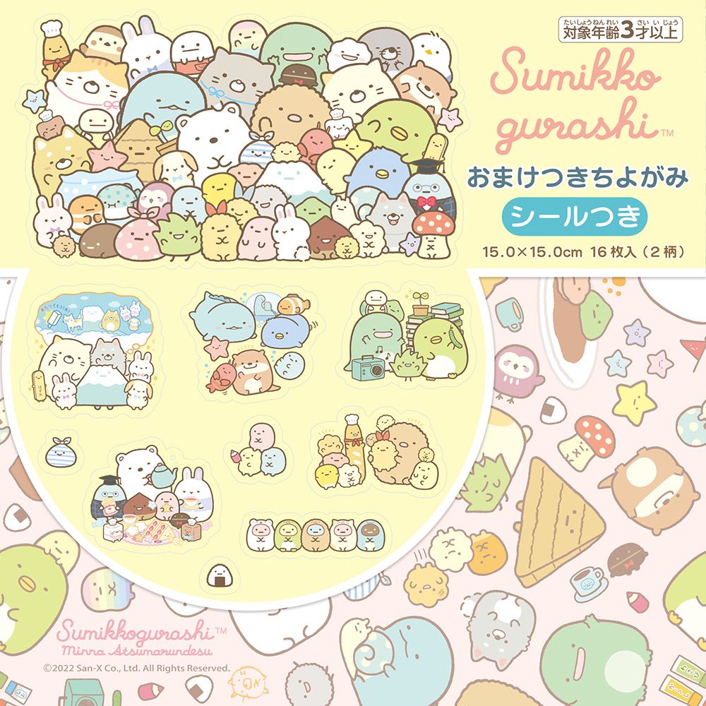 ☆uuu商品☆ご購入お待ちしております♫ いつもとちがうよ おかおマスコット | ちいかわマーケット 公式