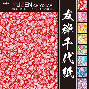 �g�[���[�b�F�T��㎆ 15.0cm 8�F���E�e4��/32�����b10045