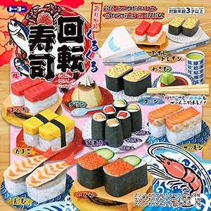 ★★名おすし★★ おすし (@fish_on_sumeshi) / X
