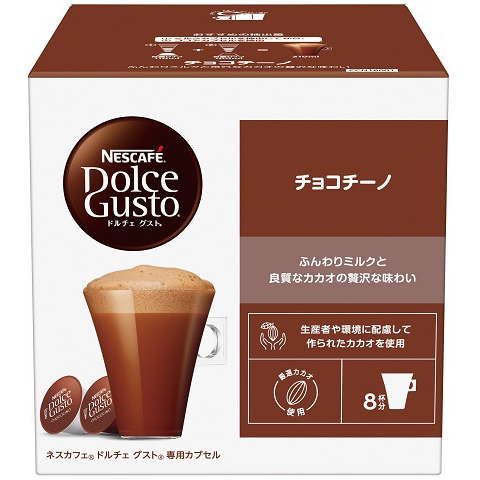 【未開封】ネスカフェ　ドルチェグスト　専用カプセル Amazon.co.jp: ネスカフェ ドルチェ グスト 専用カプセル