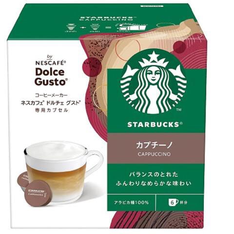 ドルチェグスト | 専用カプセル | Joshin webショップ 通販