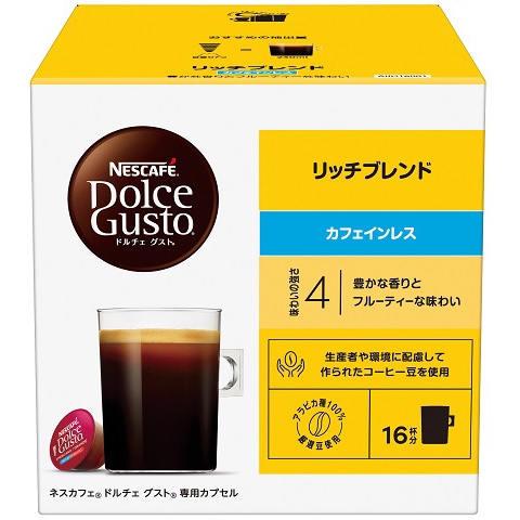 Nestle - ユンドルチェグスト　カプセル 専用カプセル｜[公式]ネスカフェ ドルチェ グスト オンライン