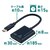 MCO�bType-C�C���z���ϊ��P�[�u�� USB PD�Ή��i�u���b�N�j�bSAD-CE05PBK
