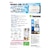 ���[�x�b�N�X�b�X�}�[�g�v���O�����^�C�}�[�iAC�P���j�bPT-S1