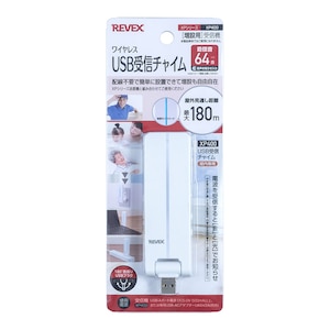 ���[�x�b�N�X�b�y���ݐ�p�zUSB��M�`���C���bXP400