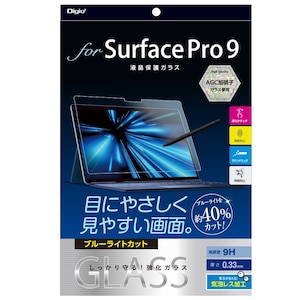�i�J�o���V�bSurface Pro 9�p �t���ی�K���X�t�B�����y�u���[���C�g�J�b�g�z�bTBF-SFP22GKBC