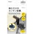 �i�J�o���V�bUSB2.0 3�|�[�g�n�u+SD microSD�J�[�h���[�_�[ ���C�^�[�t�� �w�b�h�z���t�b�N�bHPH-002BK
