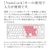 �i�J�o���V�b�V���v�� USB�L�� �e���L�[�{�[�h(�u���b�N)�bTNK-SU234BK