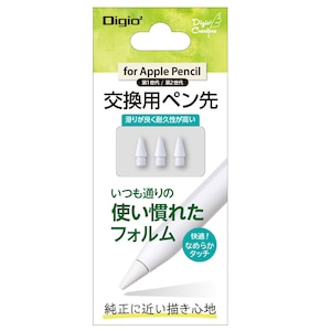 �i�J�o���V�bApple Pencil �����p �y����i�z���C�g�j�bTPEN-PS01