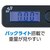 �i�J�o���V�bCR1632���`�E���R�C���d�r���@�o�b�N���C�g���ڒ����^���Q�b�W�X�P�[��(�z���C�g)�bMBL-08W