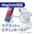 MCO�bMagSafe�X�^���h�i�u���b�N�j�bSST-22BK
