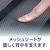 �i�J�o���V�b�����b�N�p�ʋC�p�b�h�@�u���b�N�bCBP-01BK