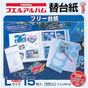 �i�J�o���V�b�֑䎆 �r�X�� 2�� L �t���[�䎆(���j15���b��-LFR-15