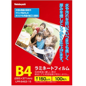 �i�J�o���V�b���~�l�[�g�t�B����E2 150�ʂ� B4 100������bLPR-B4E2-15