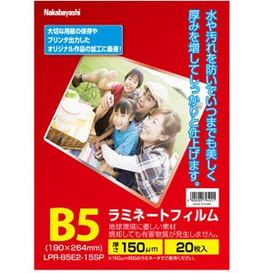 �i�J�o���V�b���~�l�[�g�t�B����E2 150�ʂ� B5 20������bLPR-B5E2-15SP