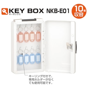 �i�J�o���V�b�L�[�{�b�N�X 10���[ �V�����_�[���bNKB-E01