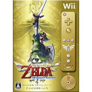 Wii ゼルダの伝説 スカイウォードソード ゼルダ25周年パック Joshin Webショップ 通販 任天堂 Rvl R Soujゼルダ スカイウオ