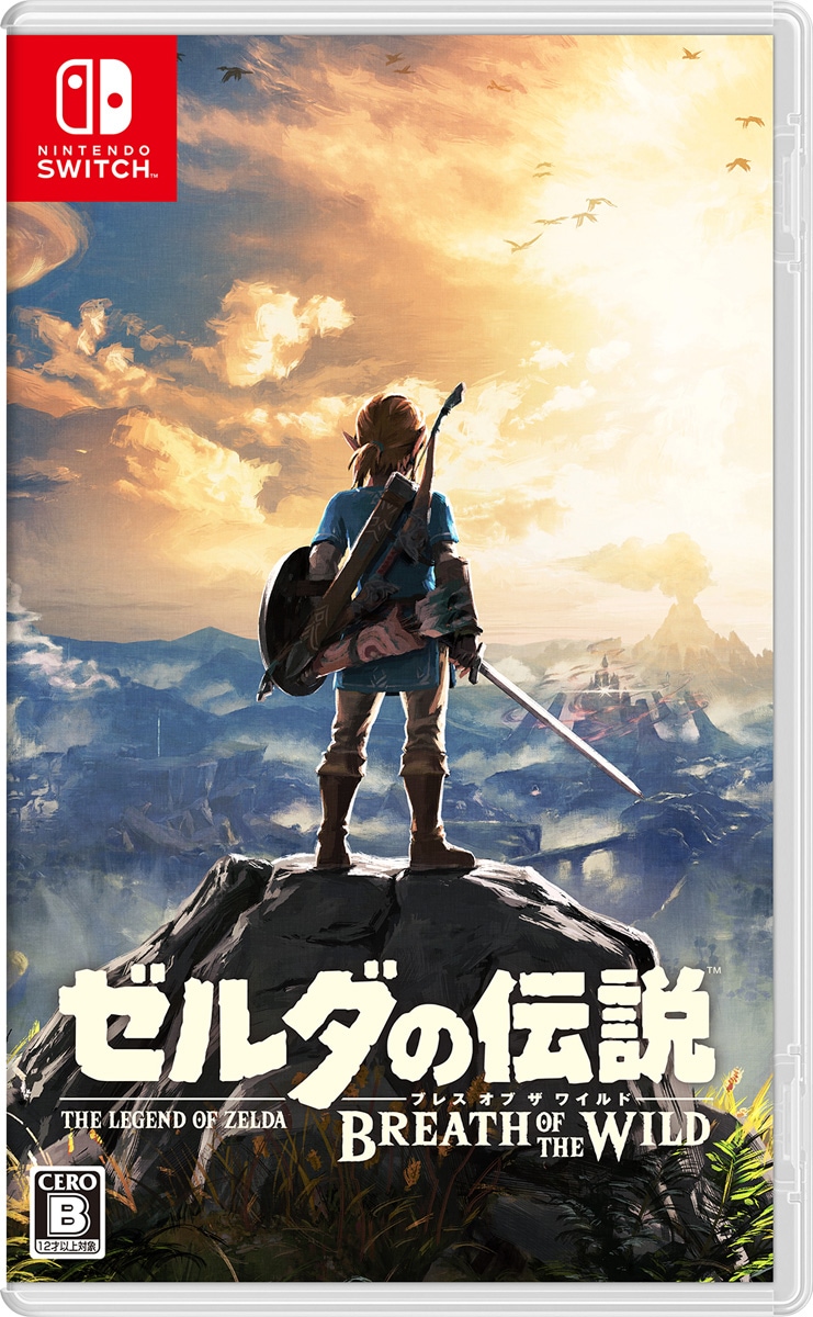 ゼルダの伝説 ブレス オブ ザ ワイルド ＋ エキスパンション・パス Switc