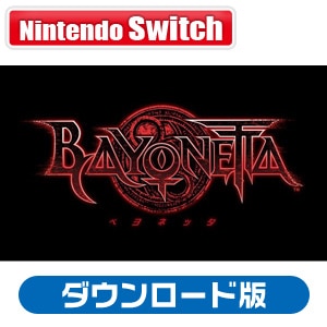 Switch ベヨネッタ ダウンロード版 Joshin Webショップ 通販 任天堂 Hac G Ae99a Nsw ベヨネッタ Dl