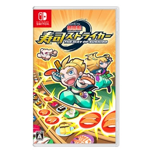 超回転寿司ストライカー・ARMS Amazon.co.jp: 超回転 寿司ストライカー The Way of Sushido
