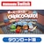 Team17�b�ySwitch�zOvercooked�iR�j - �I�[�o�[�N�b�N �X�y�V�����G�f�B�V���� �_�E�����[�h�ŁbHAC-G-AEQKA NSW ���ް��� ��߼�ٴ�ި��� DL