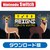 Devolver Digital�b�ySwitch�zReigns: Kings �� Queens �_�E�����[�h�ŁbHAC-G-APCVA NSW Reigns DL