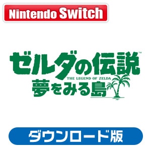 �C�V���b�ySwitch�z�[���_�̓`�� �����݂铇 �_�E�����[�h�ŁbHAC-G-AR3NA NSW ����� �Ҧ�ټ� DL