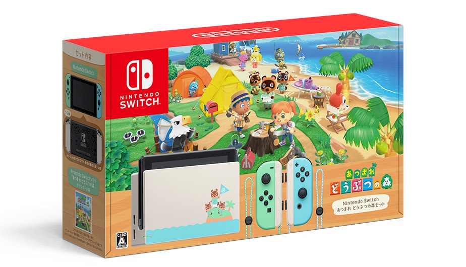 Nintendo Switch あつまれ どうぶつの森セット | Joshin webショップ 通販 | 任天堂 | HAD-S-KEAGC NSW  ホンタイ ドウブツノモリセット