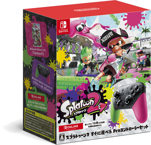 ニンテンドースイッチ プロコン スプラトゥーン2 ゼルダの伝説セット-